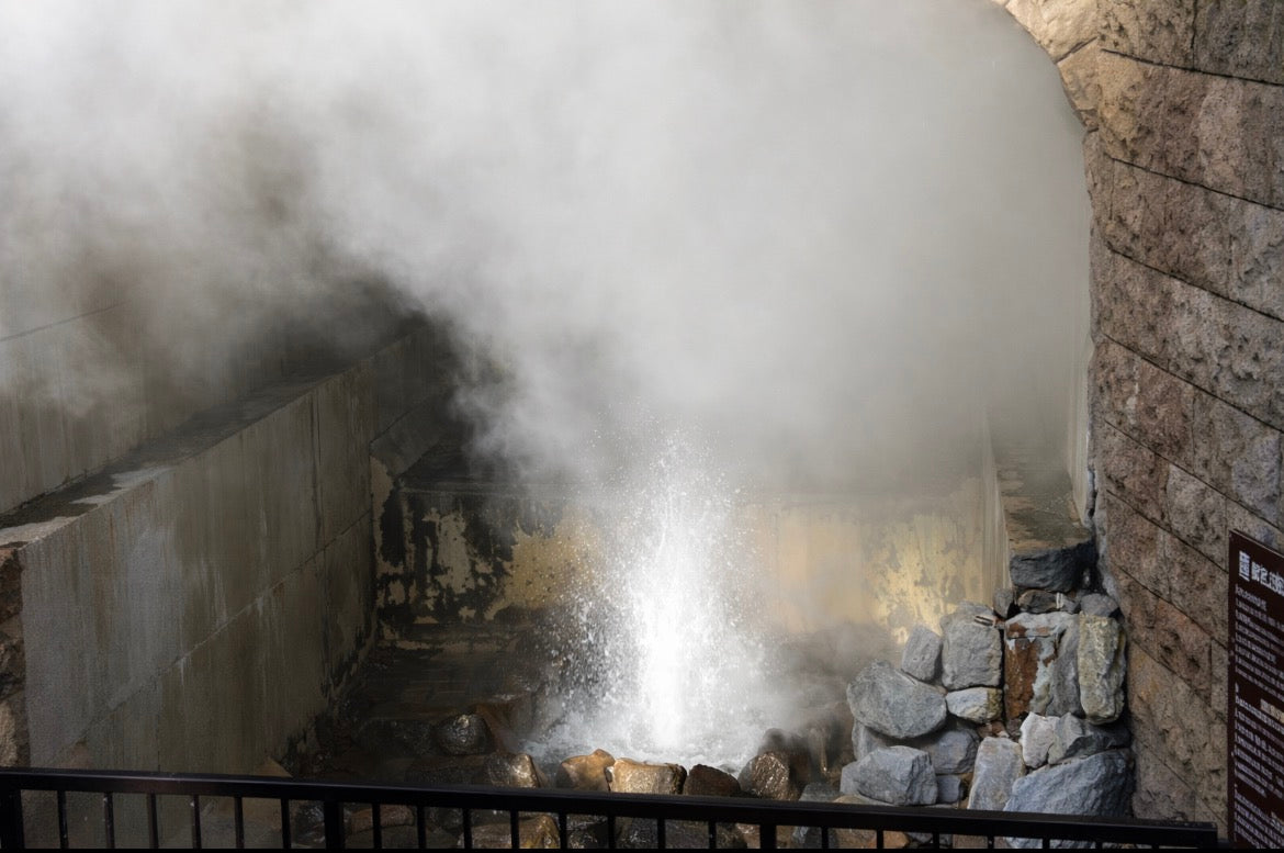 泉源公園の間欠泉