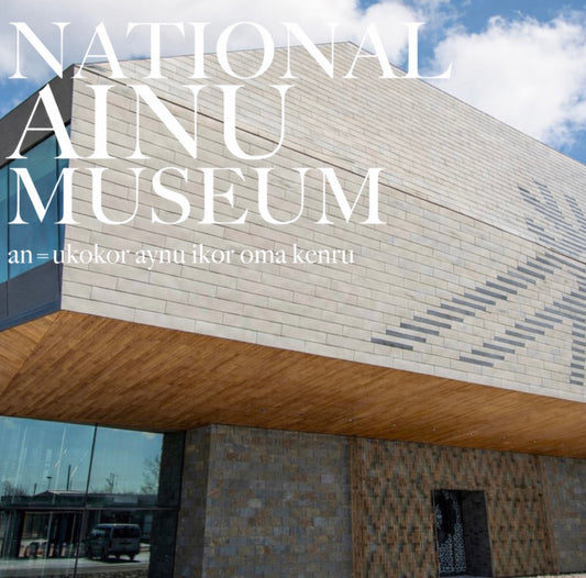 NATION AINU MUSEUM