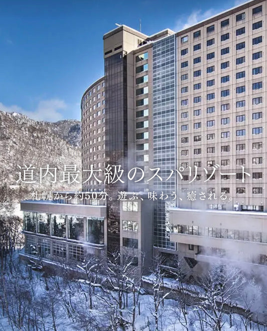Jozankei view Hotel